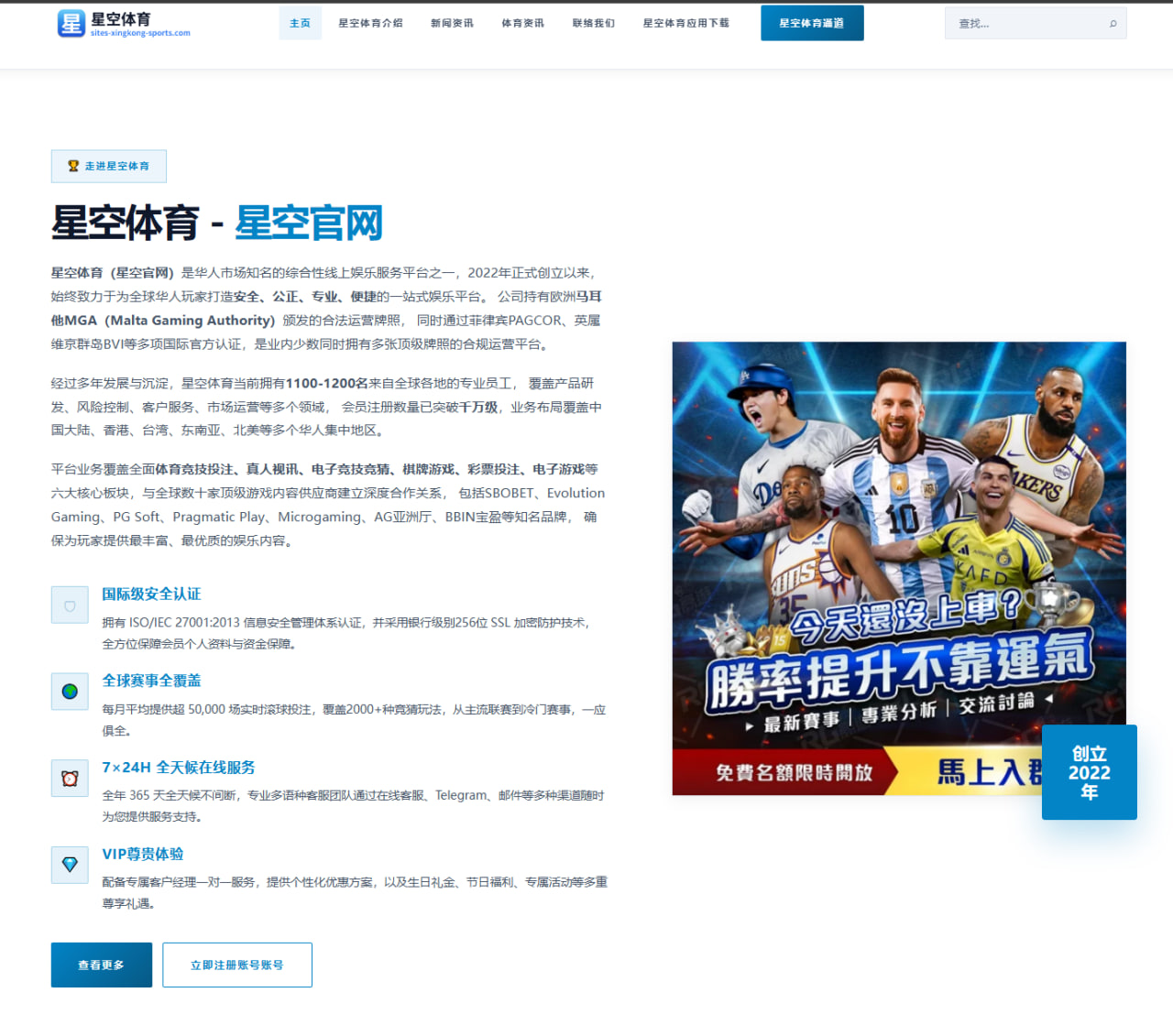 张玉宁伤愈回归后首发竞争升温国安锋线配置受检验